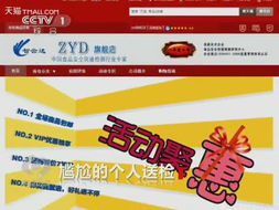 央視焦點訪談解析智云達(dá)技術(shù)潛力 軟件銷售的行業(yè)新敘事
