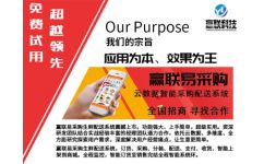 煙臺(tái)餐飲管理系統(tǒng)與食品銷售一體化解決方案