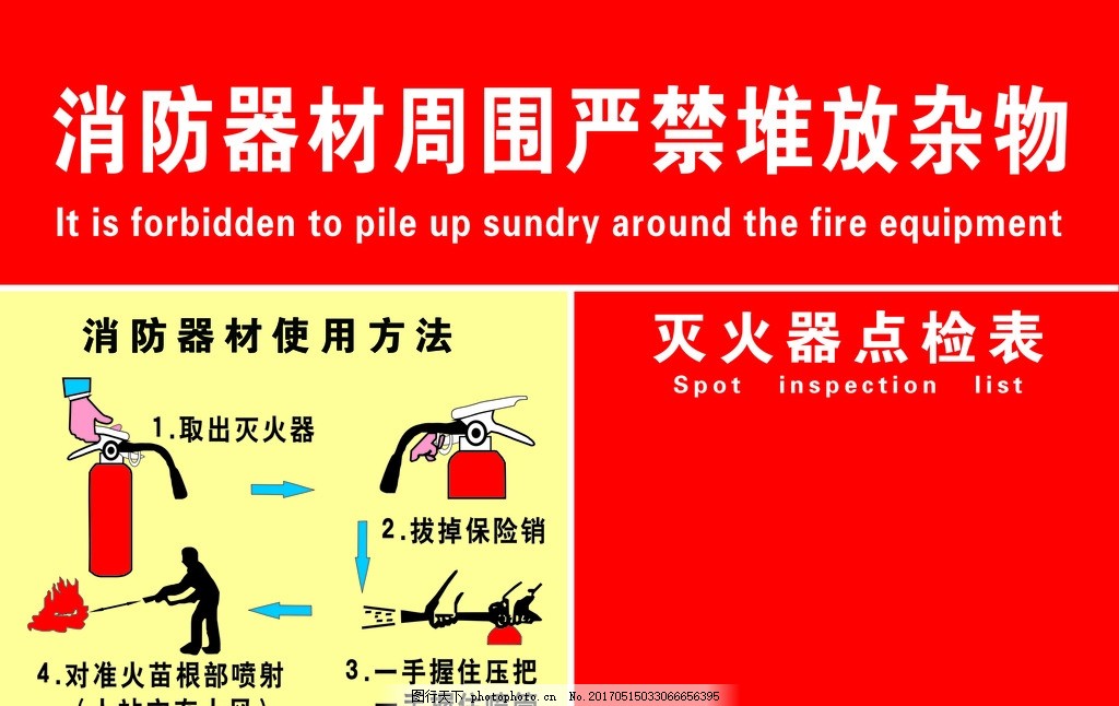 消防器材之魂 消防栓的正確使用方法與日常維護(hù)