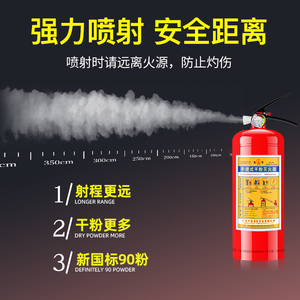 家庭安全新標(biāo)配 3公斤干粉滅火器選購與使用全指南